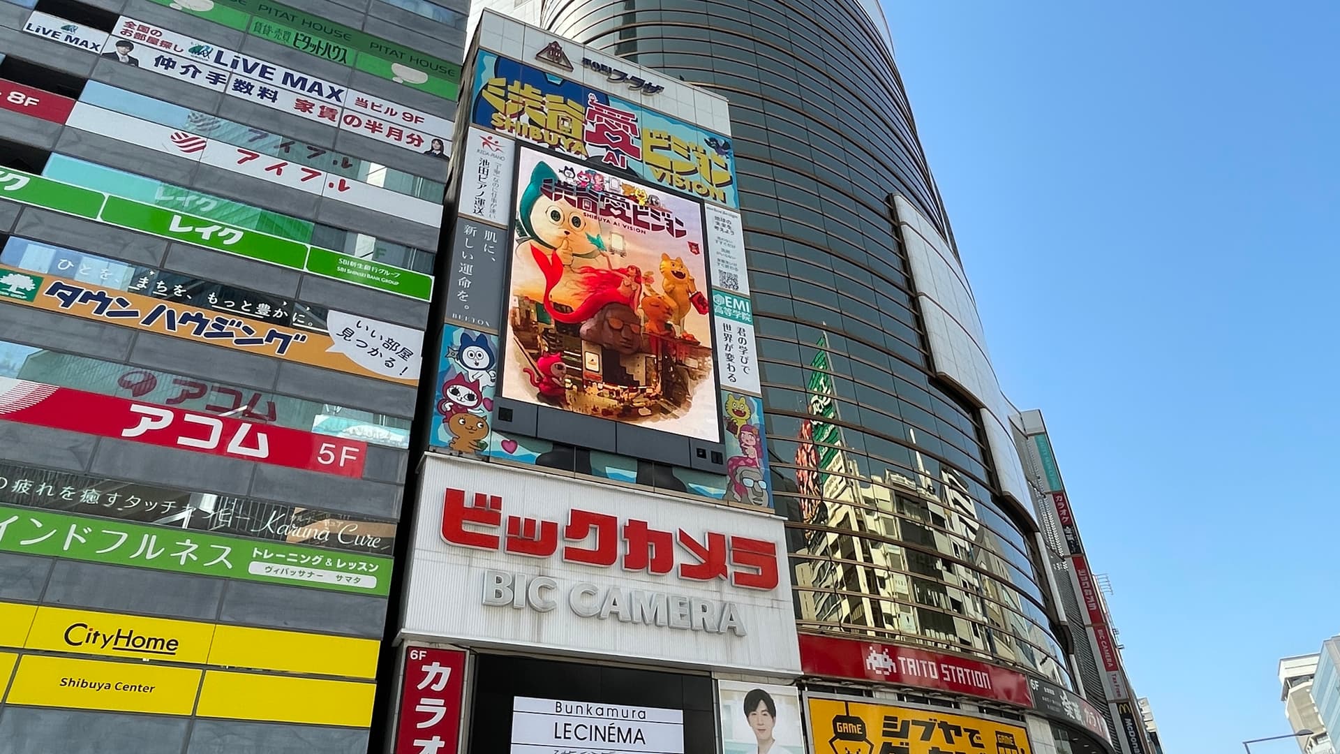 渋谷愛ビジョン